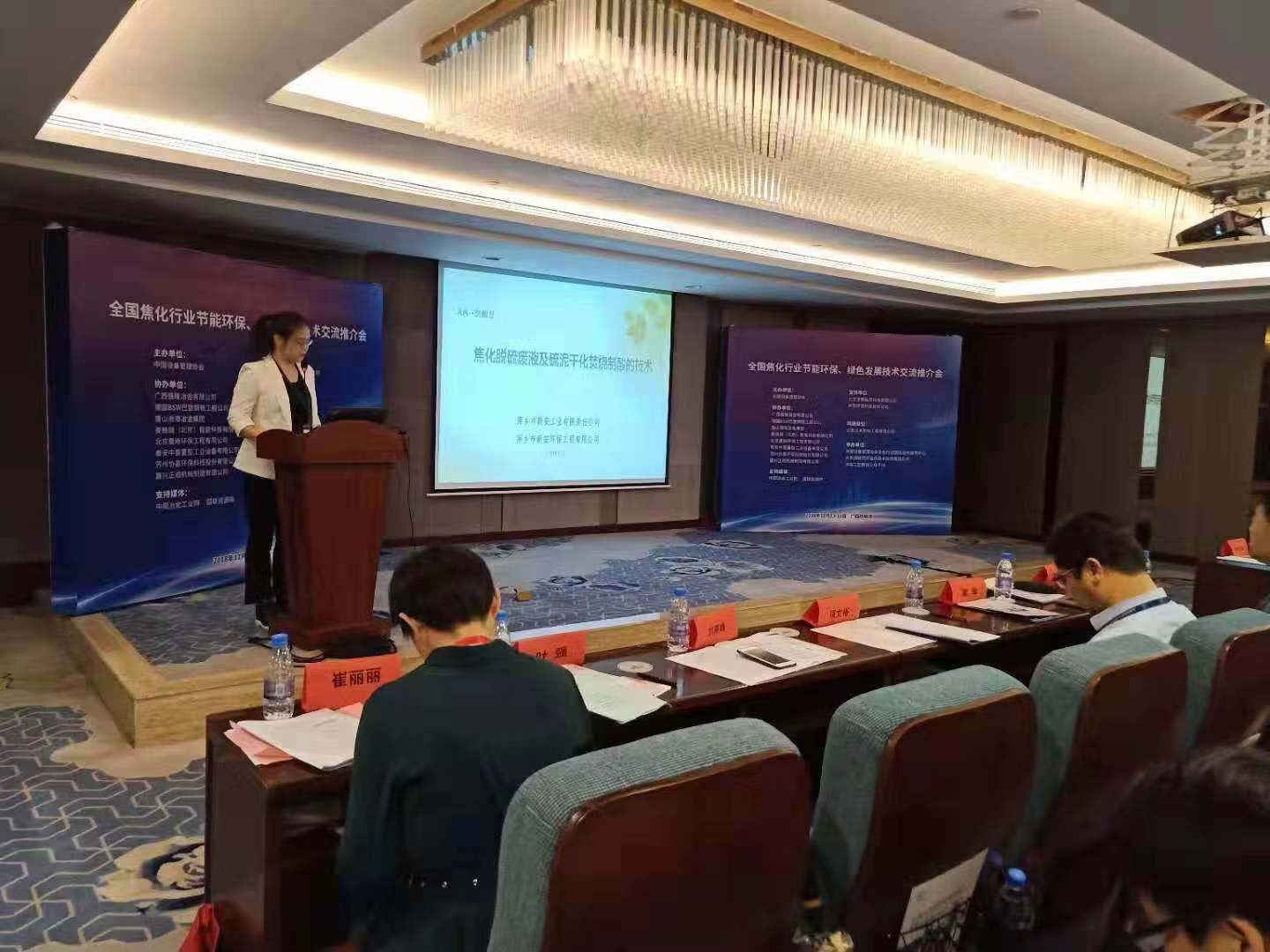 鋼鐵產業綠色發展 繪制環保產業新藍圖