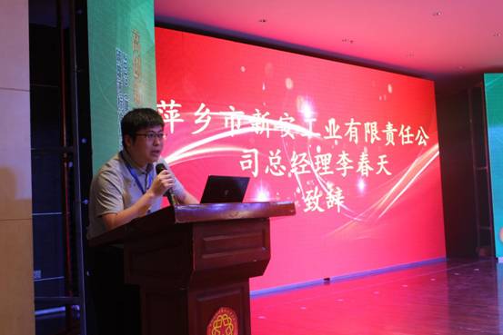 第二屆全國(guó)焦化行業(yè)脫硫廢液標(biāo)準(zhǔn)化處理技術(shù)交流會(huì)在侯馬召開(kāi)